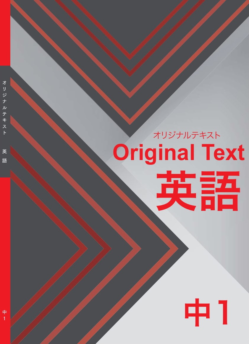 全国宅配無料 森の実出版 オリジナルテキスト 株式会社朝日 ｜ 教材紹介 ｜ 語学+参考書